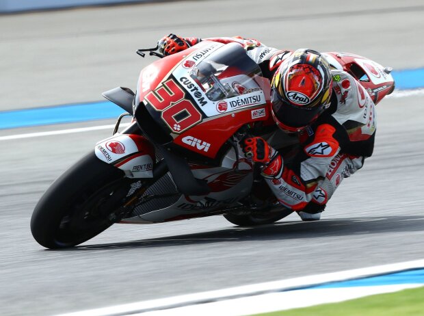 Takaaki Nakagami Takaaki Nakagami