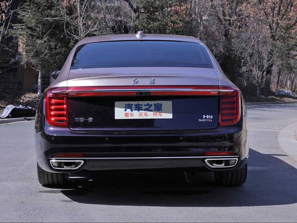 Hongqi H9 (2020)