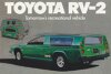 Vergessene Studien: Toyota RV-2 (1972)