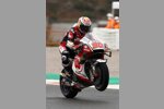 Takaaki Nakagami () 