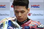 Takaaki Nakagami () 