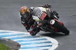 Takaaki Nakagami () 