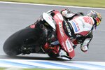 Takaaki Nakagami () 