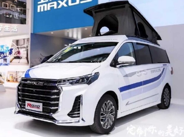Maxus RG20 Maxus RG20