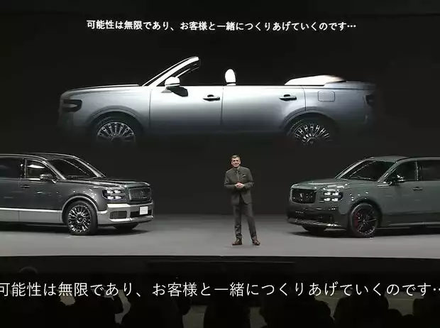 Toyota Century SUV als Cabrio (Teaser) Titel-Bild zur News: Toyota Century SUV als Cabrio (Teaser)