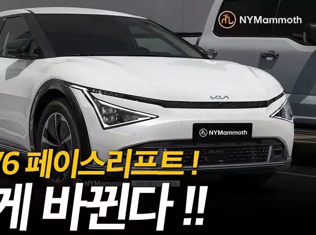 Kia EV6 Facelift im Rendering Titel-Bild zur News: Kia EV6 Facelift im Rendering