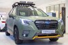 Subaru Forester Frankonia (2023): Unikat für die Jagd