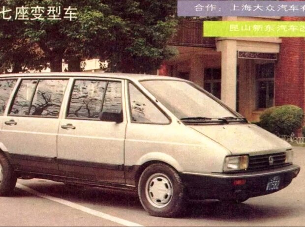 SH7181 - Prototyp eines siebensitzigen Minivans auf Santana-Basis (1989) SH7181 - Prototyp eines siebensitzigen Minivans auf Santana-Basis (1989)