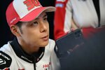 Takaaki Nakagami () 