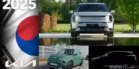 Bild zum Inhalt: Kia: Alle Neuheiten für 2025 im Überblick