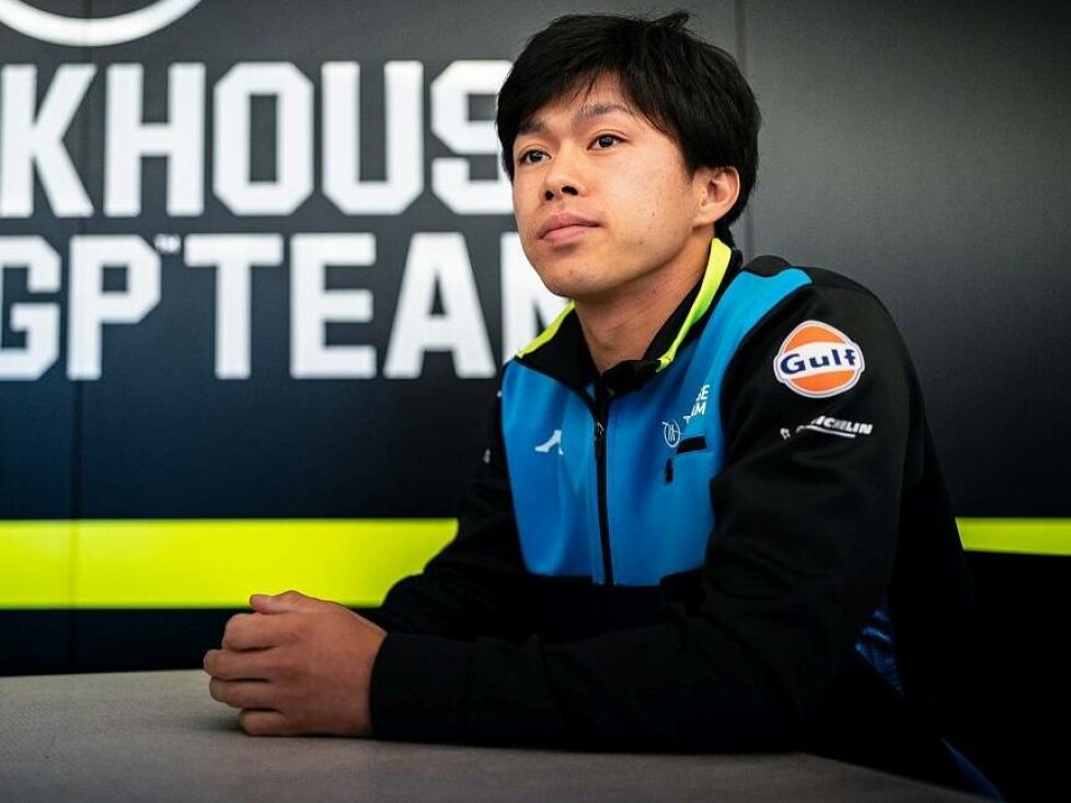 Ai Ogura
