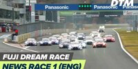 DTM Dream Race in Fuji: Highlights Rennen 1