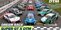 DTM & Super GT: Das Dream Race in Fuji