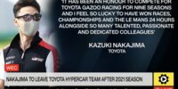 Kazuki Nakajima: Rücktritt als Toyota-WEC-Fahrer