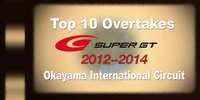 Okayama: Top 10 Super-GT-Überholmanöver 2012-14