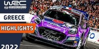 Rallye Akropolis 2022: Highlights WP 1