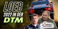 Sebastien Loeb: Mr. Rallye mischt die DTM auf!