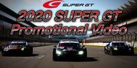 Super GT 2020: "Japanische DTM" stellt sich vor