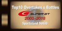 Super GT Sugo: Die härtesten Kämpfe seit 2003