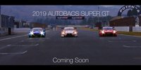 Super GT: Teaser zur Saison 2019