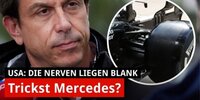 Trickst Mercedes mit der Hinterradaufhängung?
