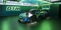 DTM Electric: Prototyp für die Elektro-Zukunft vorgestellt