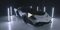 Präsentation Lamborghini SC20
