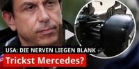 Trickst Mercedes mit der Hinterradaufhängung?