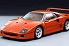 Bild zum Inhalt: Lewis Hamilton will einen modernen Ferrari F40 bauen